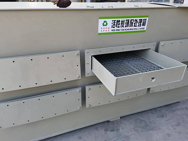 活性炭環(huán)保處理箱 廢氣塔 電機組